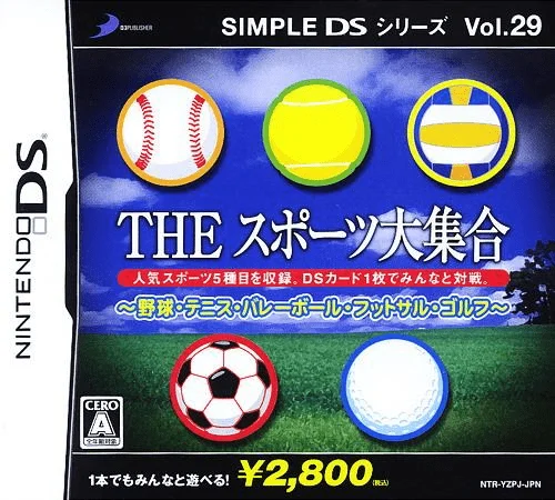 Simple DS Series Vol. 29 – The Sports Daishuugou – Yakyuu, Tennis, Volleyball, Futsal, Golf