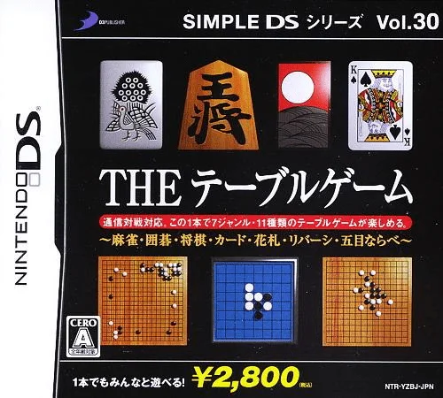 Simple DS Series Vol. 30 – The Table Game – Mahjong, Igo, Shougi, Card, Hanafuda, Reversi, Gomoku Narabe