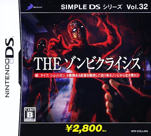 Simple DS Series Vol. 32 – The Zombie Crisis