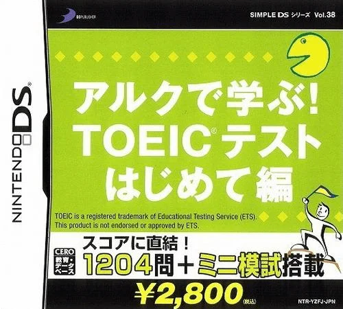 Simple DS Series Vol. 38 – ALC de Manabu! TOEIC Test – Hajimete Hen