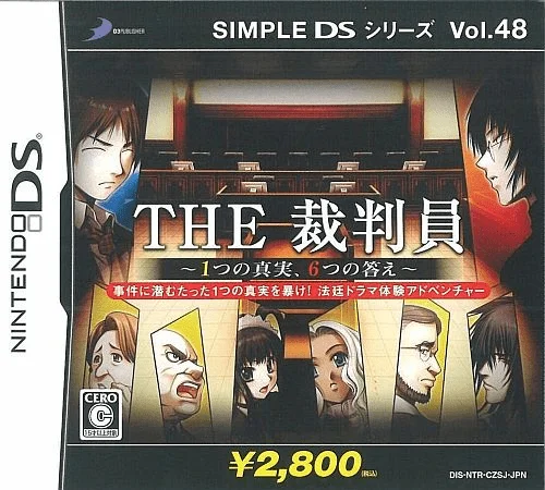 Simple DS Series Vol. 48 – The Saibanin – 1-tsu no Shinjitsu, 6-tsu no Kotae