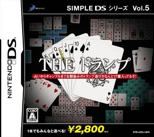 Simple DS Series Vol. 5 – The Trump
