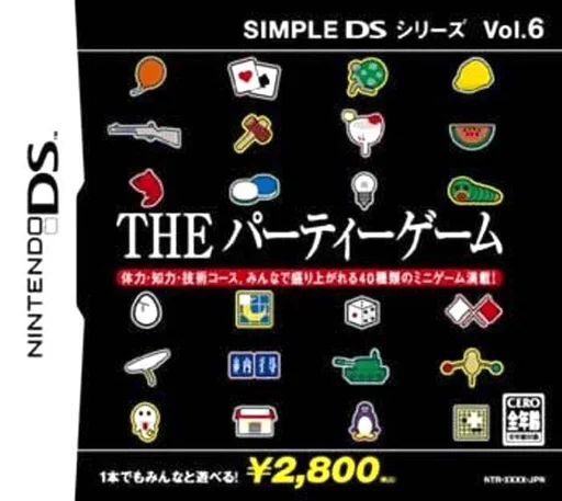 Simple DS Series Vol. 6 – The Party Game