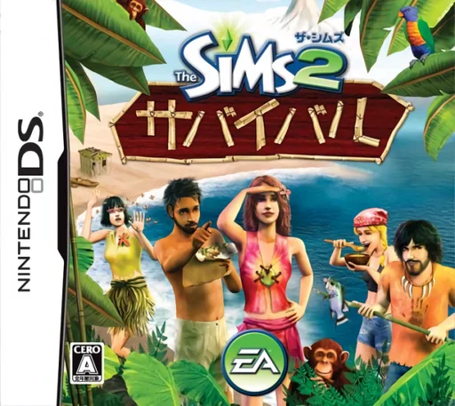 Sims 2, The – Survival