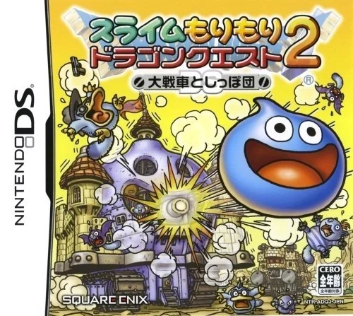 Slime Morimori Dragon Quest 2 – Daisensha to Shippo Dan