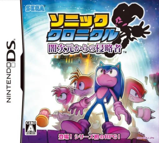 Sonic Chronicles – Yami Jigen kara no Shinryakusha
