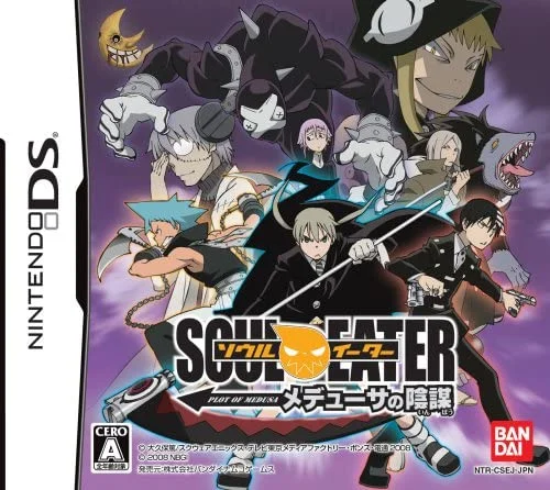 Soul Eater – Medusa no Inbou