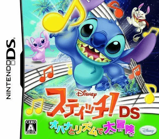 Stitch! DS – Ohana to Rhythm de Daibouken