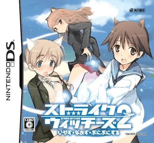 Strike Witches 2 – Iyasu, Naosu, Punipuni Suru