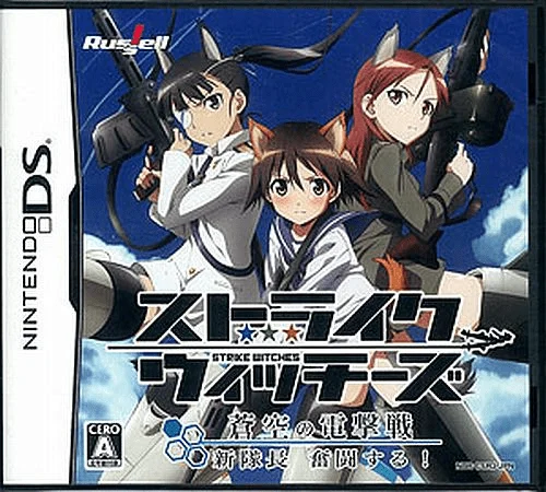 Strike Witches – Soukuu no Dengekisen – Shin Taichou Funtou Suru!