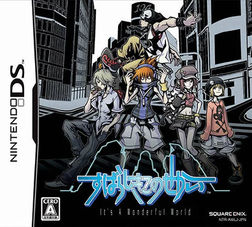 Subarashiki Kono Sekai – It’s a Wonderful World
