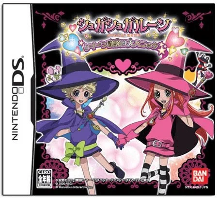 Sugar Sugar Rune – Queen Shiken wa Dai-panic