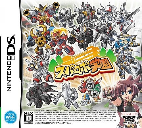 Supa Robo Gakuen