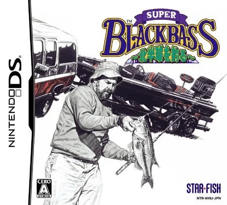 Super Black Bass – Kitahankyuu o Tsuru