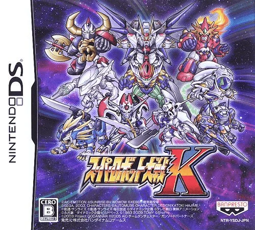 Super Robot Taisen K