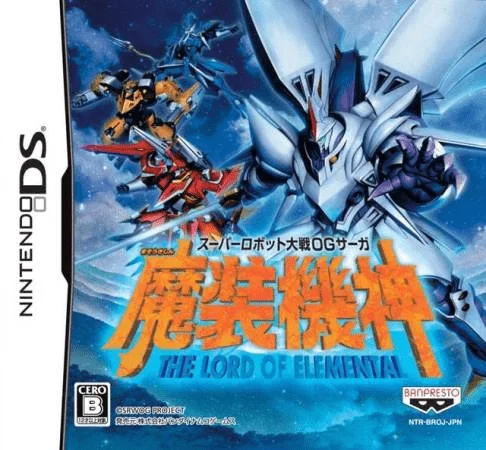 Super Robot Taisen OG Saga – Masou Kishin – The Lord of Elemental