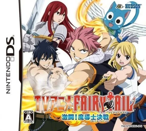 TV Anime Fairy Tail – Gekitou! Madoushi Kessen
