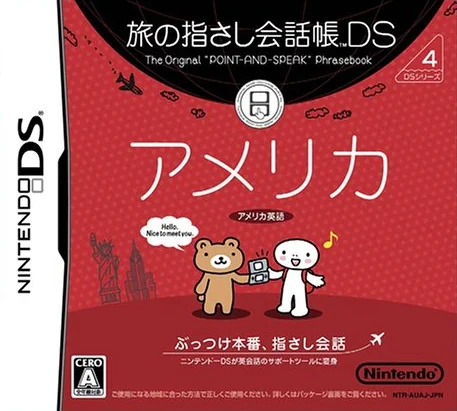 Tabi no Yubisashi Kaiwachou DS – DS Series 4 – America