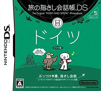 Tabi no Yubisashi Kaiwachou DS – DS Series 5 – Duits
