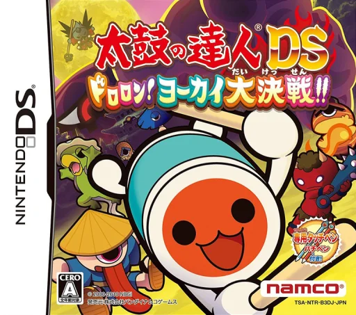 Taiko no Tatsujin DS – Dororon! Yookai Daikessen!!