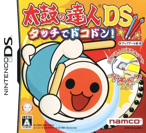 Taiko no Tatsujin DS – Touch de Dokodon!