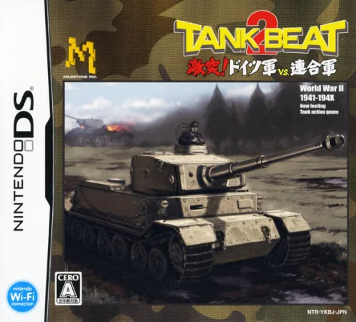 Tank Beat 2 – Gekitotsu! Duits-gun vs. Rengougun