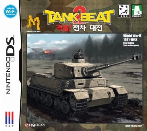 Tank Beat 2 – Gyeokdol! Jeoncha Daejeon