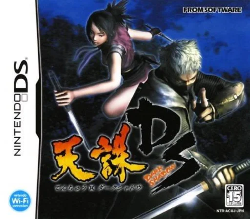 Tenchu – Dark Shadow