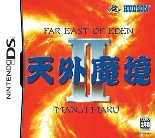 Tengai Makyou II – Manji Maru
