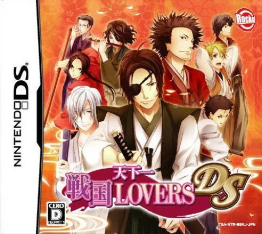 Tenkaichi – Sengoku Lovers DS