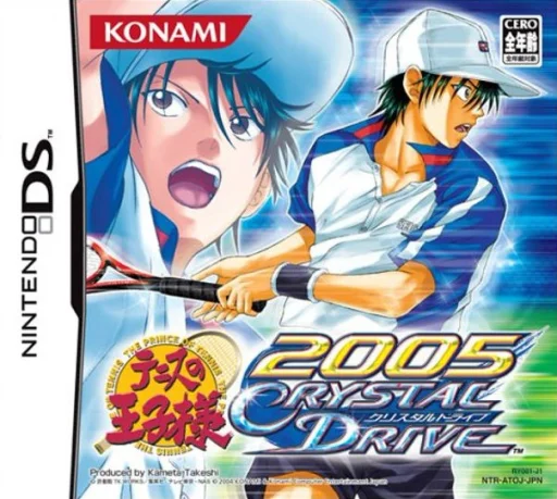 Tennis no Ouji-sama 2005 – Crystal Drive