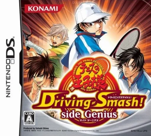 Tennis no Ouji-sama – Driving Smash! – Side Genius