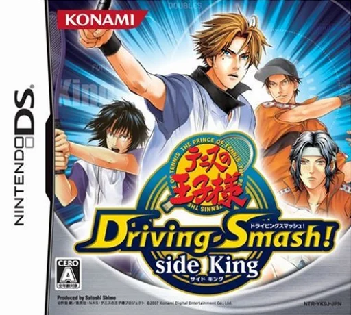 Tennis no Ouji-sama – Driving Smash! – Side King