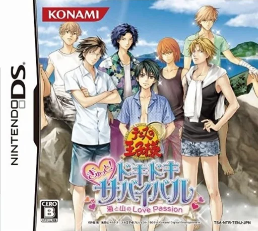 Tennis no Ouji-sama – Gyutto! Dokidoki Survival – Umi to Yama no Love Passion
