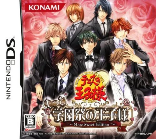 Tennis no Ouji-sama – Motto Gakuensai no Ouji-sama – More Sweet Edition