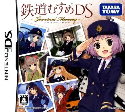Tetsudou Musume DS – Terminal Memory
