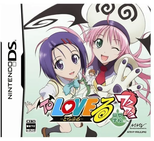To Love-Ru – Trouble – Waku Waku! Rinkan Gakkou Hen