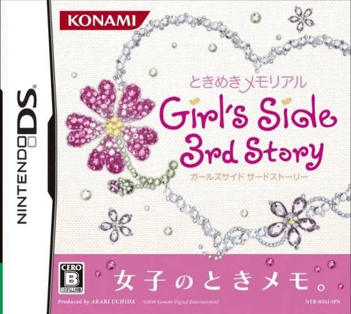 Tokimeki Memorial Girl’s Side – 3rd Story