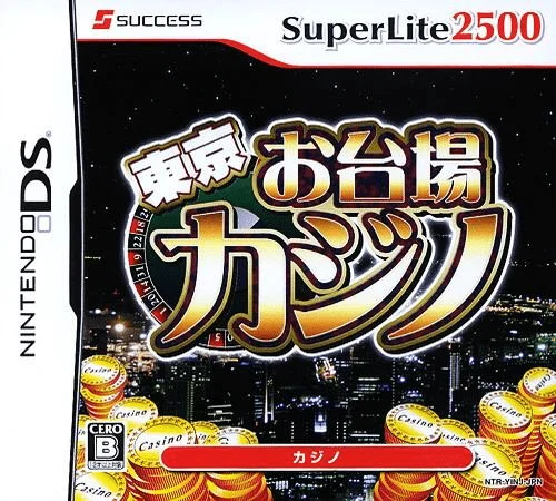 Tokyo Odaiba Casino