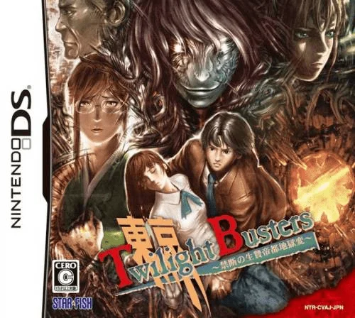 Tokyo Twilight Busters – Kindan no Ikenie Teito Jigokuhen