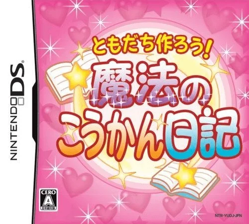 Tomodachi Tsukurou! – Mahou no Koukan Nikki