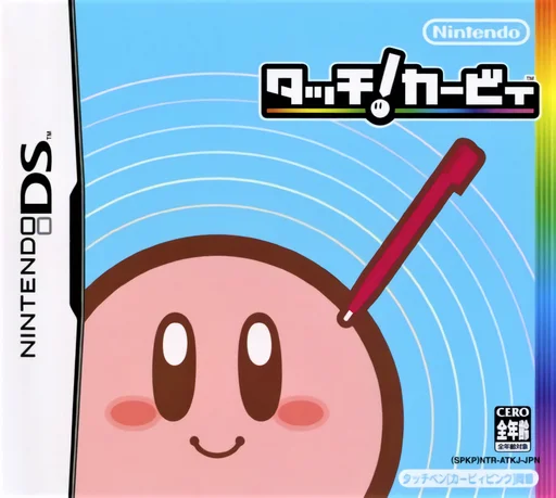 Touch! Kirby