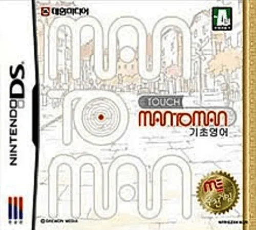Touch Man to Man – Gichoyeongeo