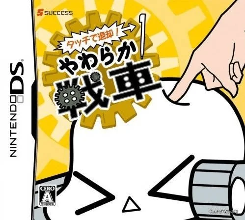 Touch de Taikyaku! – Yawaraka Sensha