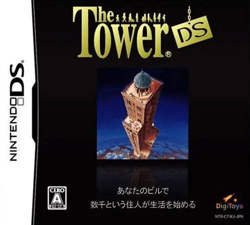 Tower DS, The