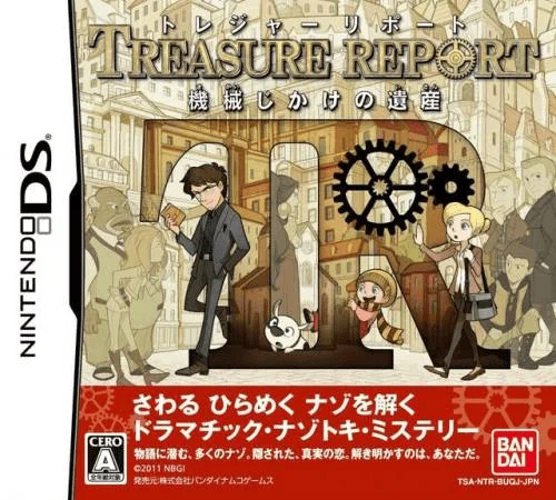 Treasure Report – Kikai Jikake no Isan