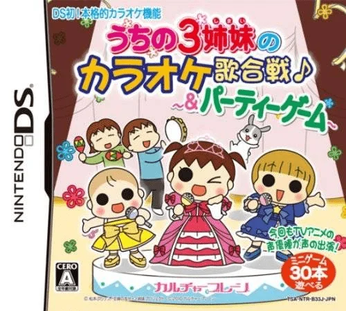 Uchi no 3 Shimai no Karaoke Utagassen & Party Game