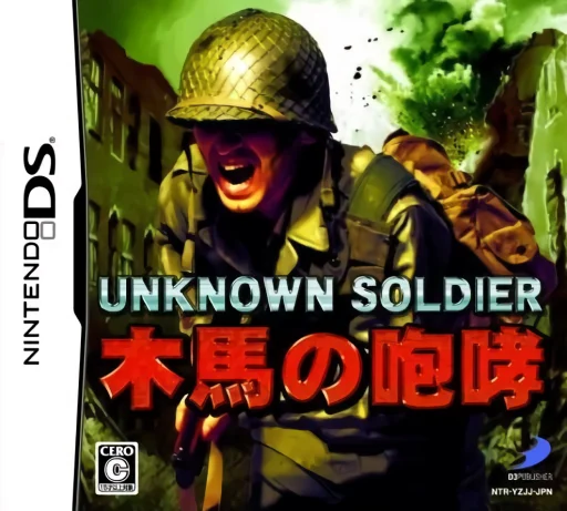 Unknown Soldier – Mokuba no Houkou