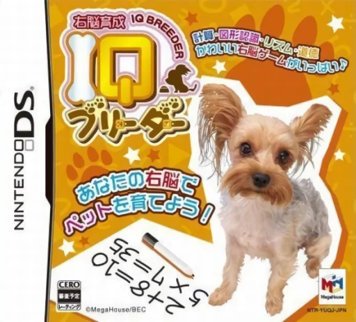 Unou Ikusei – IQ Breeder – Pet to Nakayoku IQ Lesson