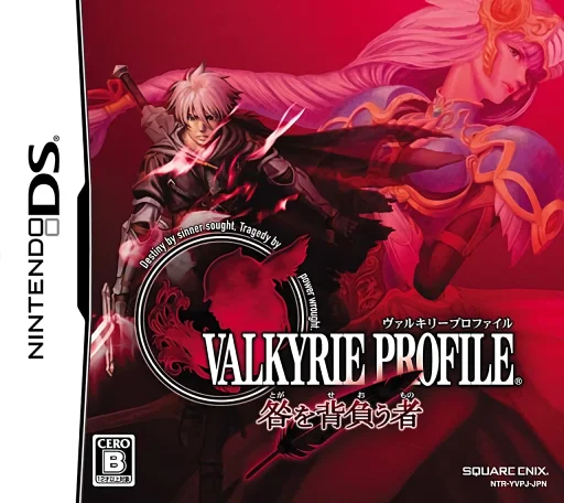 Valkyrie Profile – Toga o Seou Mono